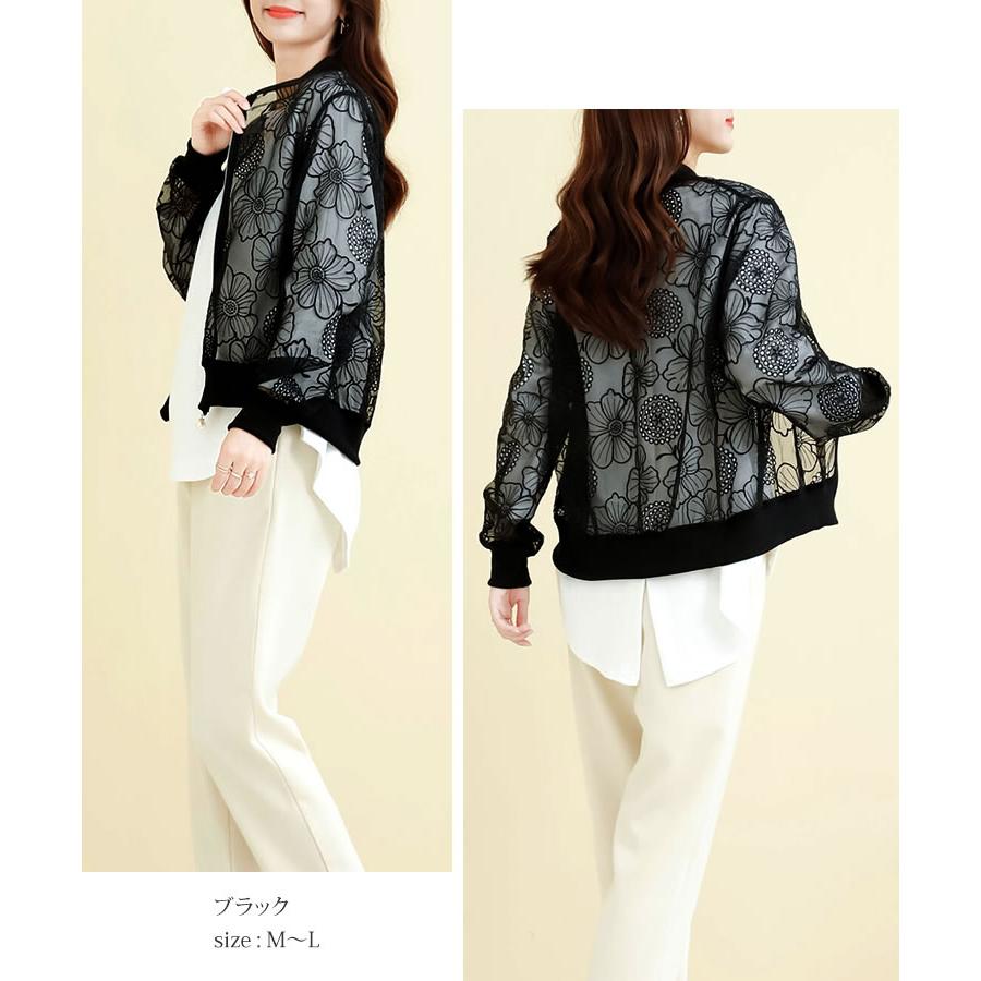 メール便送料無料】大花柄レースシアーブルゾン◇レディース