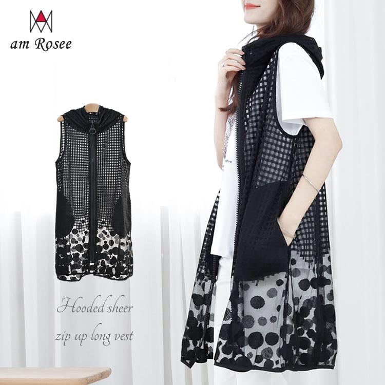 メール便送料無料】フード付きシアージップアップロングベスト