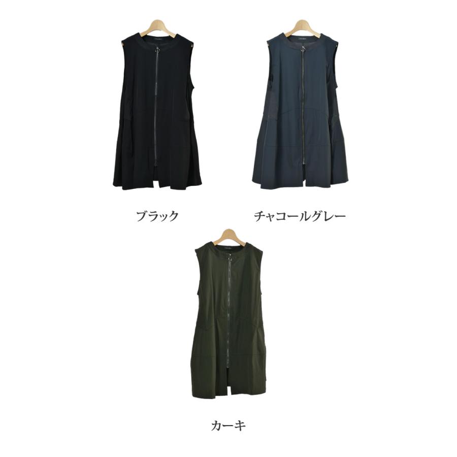 レディース ロング ベスト 異素材 切替 フレア ジレ 羽織 アウター 前