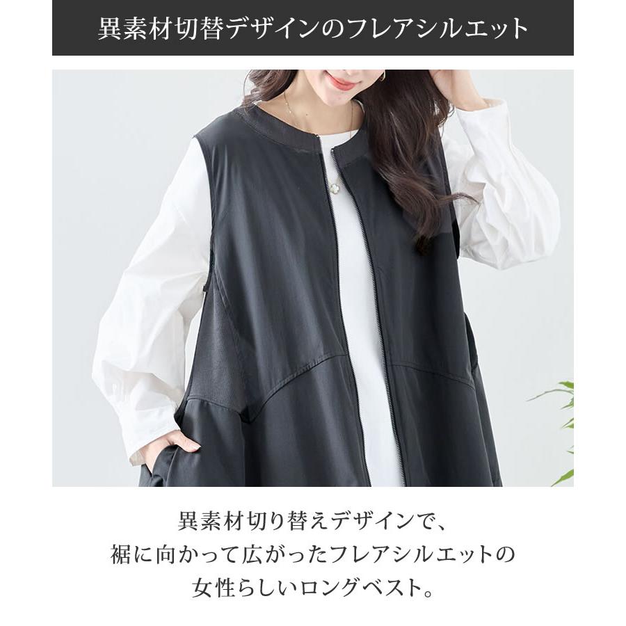 セオリー 異素材切替ダウンベスト フレア 黒 ロング ハイネック 38 レディース ロング ベスト 異素材 切替 フレア ジレ 羽織 アウター 前