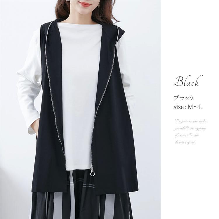 フード付きブラックロングベスト 送料無料】フード付きジップアップベスト◇レディース ベスト 羽織