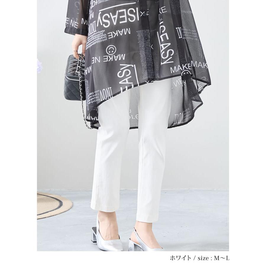 メール便送料無料】美脚ストレッチストレートパンツ レディース パンツ  