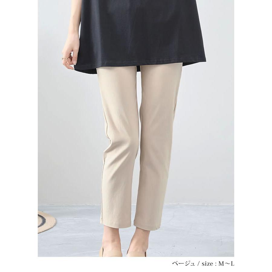 メール便送料無料】美脚ストレッチストレートパンツ レディース パンツ  