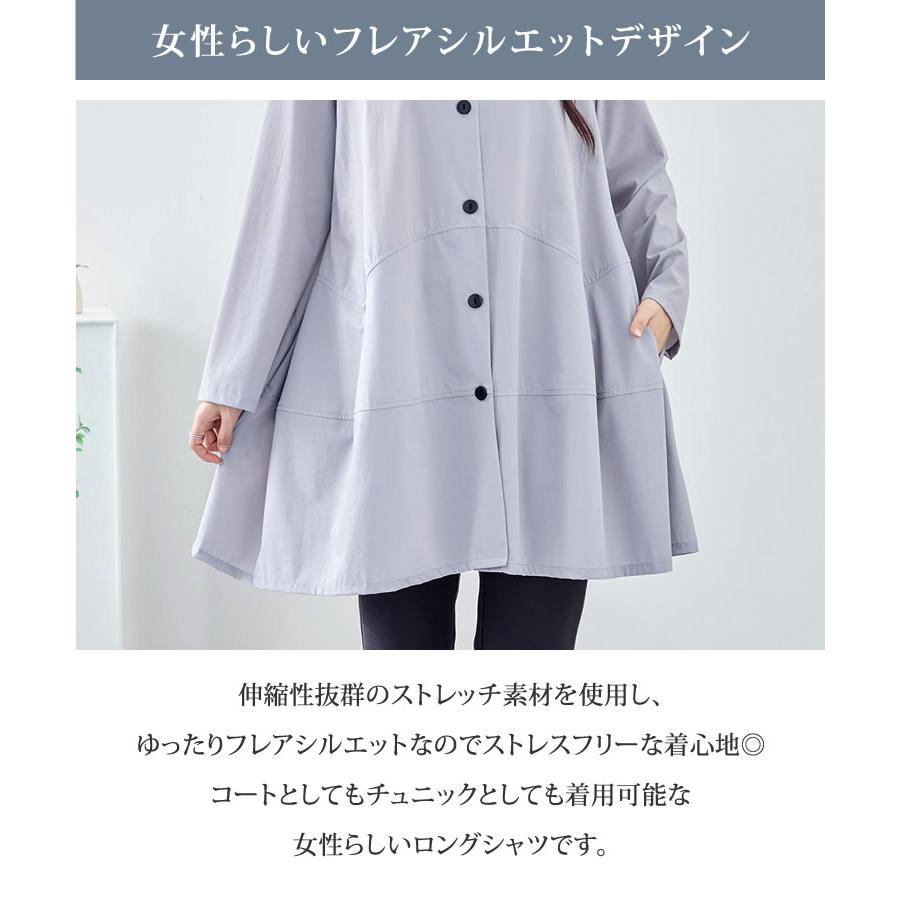 メール便送料無料】フレアチュニックロングシャツ レディース ロング