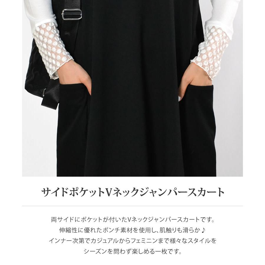 レディース ジャンパースカート Vネック ポンチ ジャンスカ ロング
