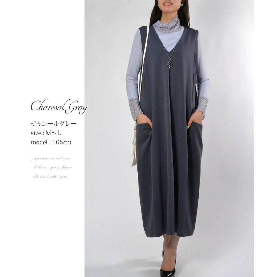 レディース ジャンパースカート Vネック ポンチ ジャンスカ ロング