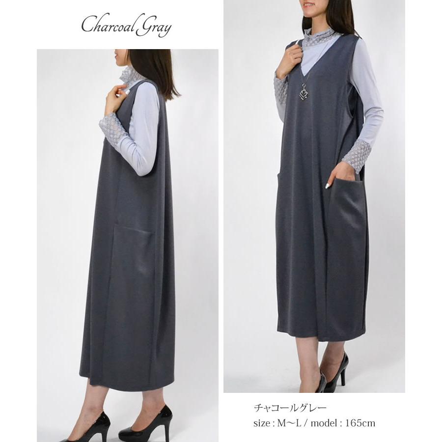 レディース ジャンパースカート Vネック ポンチ ジャンスカ ロング