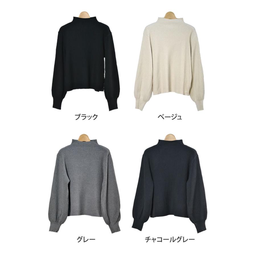 送料無料】ボリュームスリーブボトルネックリブニット◇レディース