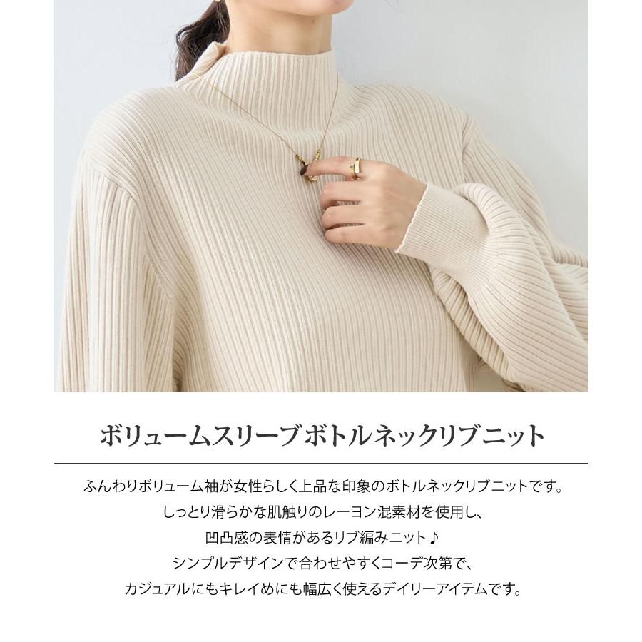 送料無料】ボリュームスリーブボトルネックリブニット◇レディース