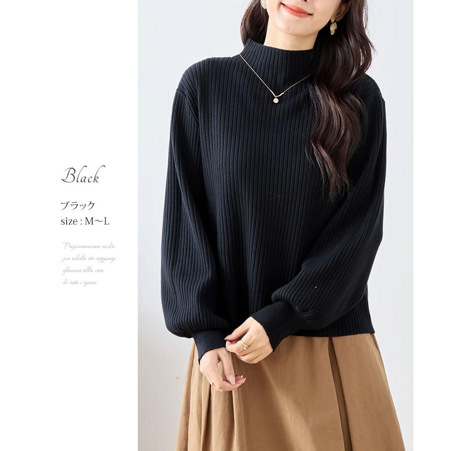 送料無料】ボリュームスリーブボトルネックリブニット◇レディース