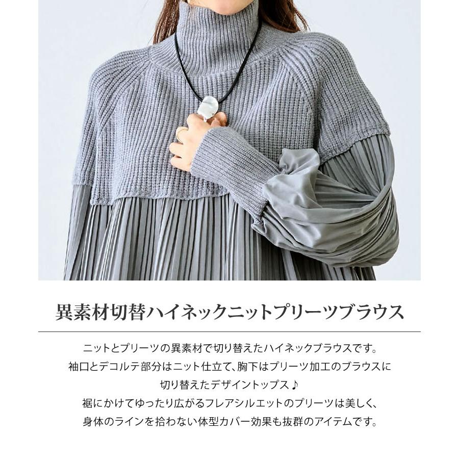 レディース ニット ブラウス プルオーバー トップス プリーツ