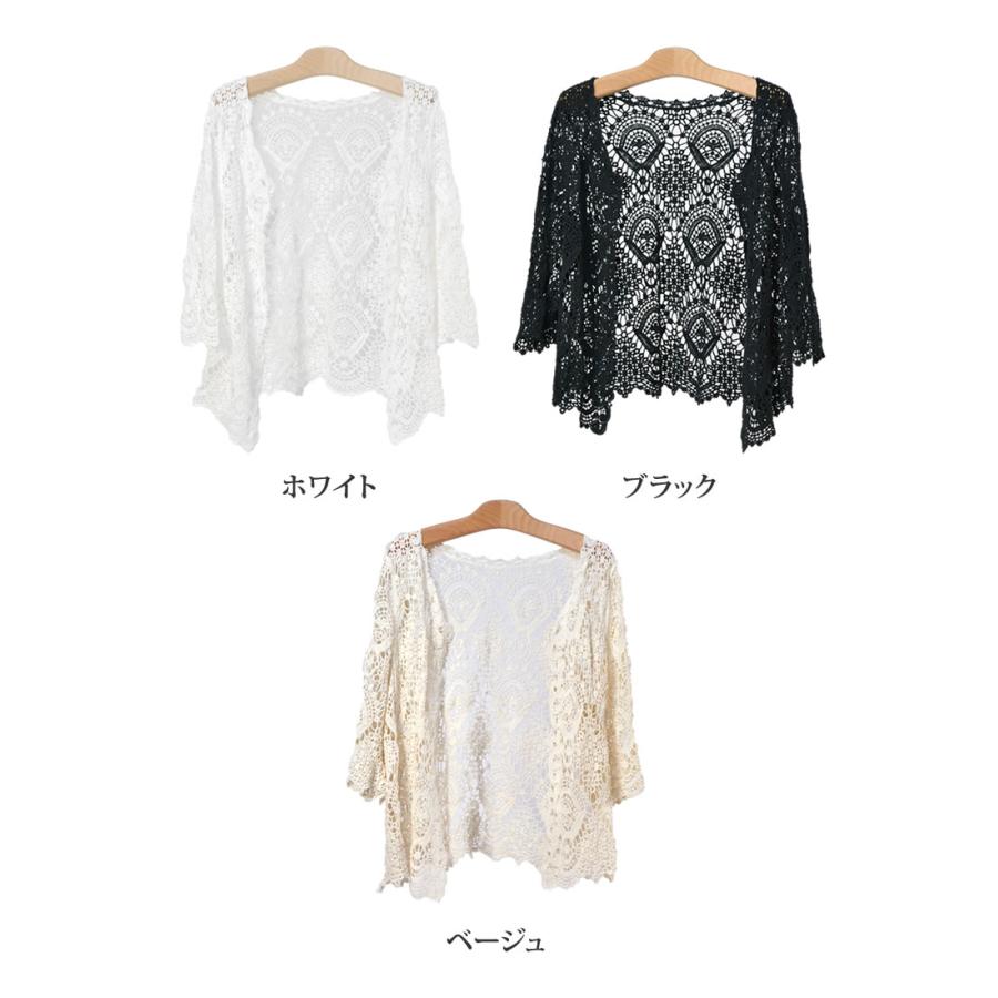 夏の羽織り Drawerコットン七分袖カーディガン グリーン 美品 ドゥロワー1 夏の羽織り Drawerコットン七分袖カーディガン グリーン 美品