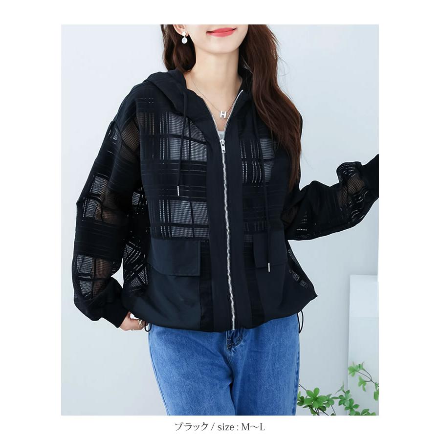 【メール便送料無料】フード付きチェック柄シアーブルゾン◆レディース フード付き ブルゾン カーディガン ジャケット アウター 羽織 上品 長袖 シアー 春 夏◆ |  | 09