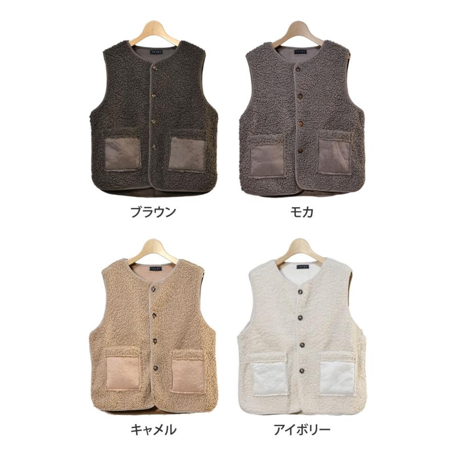 ノーカラーボアベスト◇レディース ベスト ボア ふわふわ 羽織