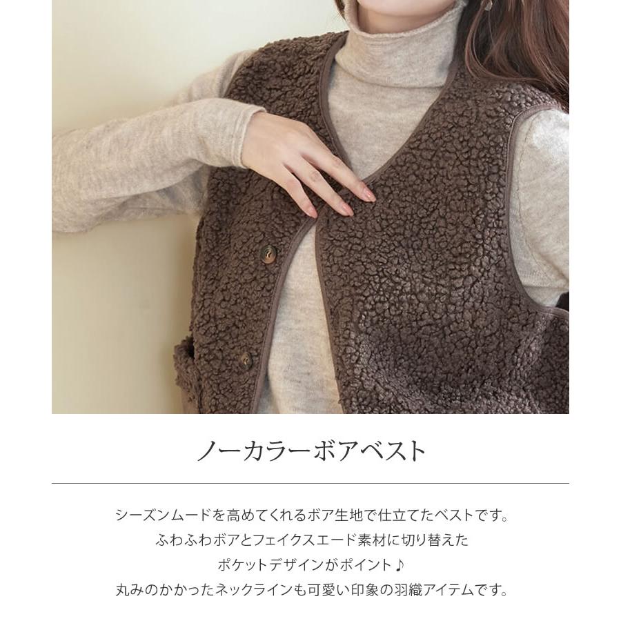 期間限定セール] ノーカラーボアベスト◇レディース ベスト ボア