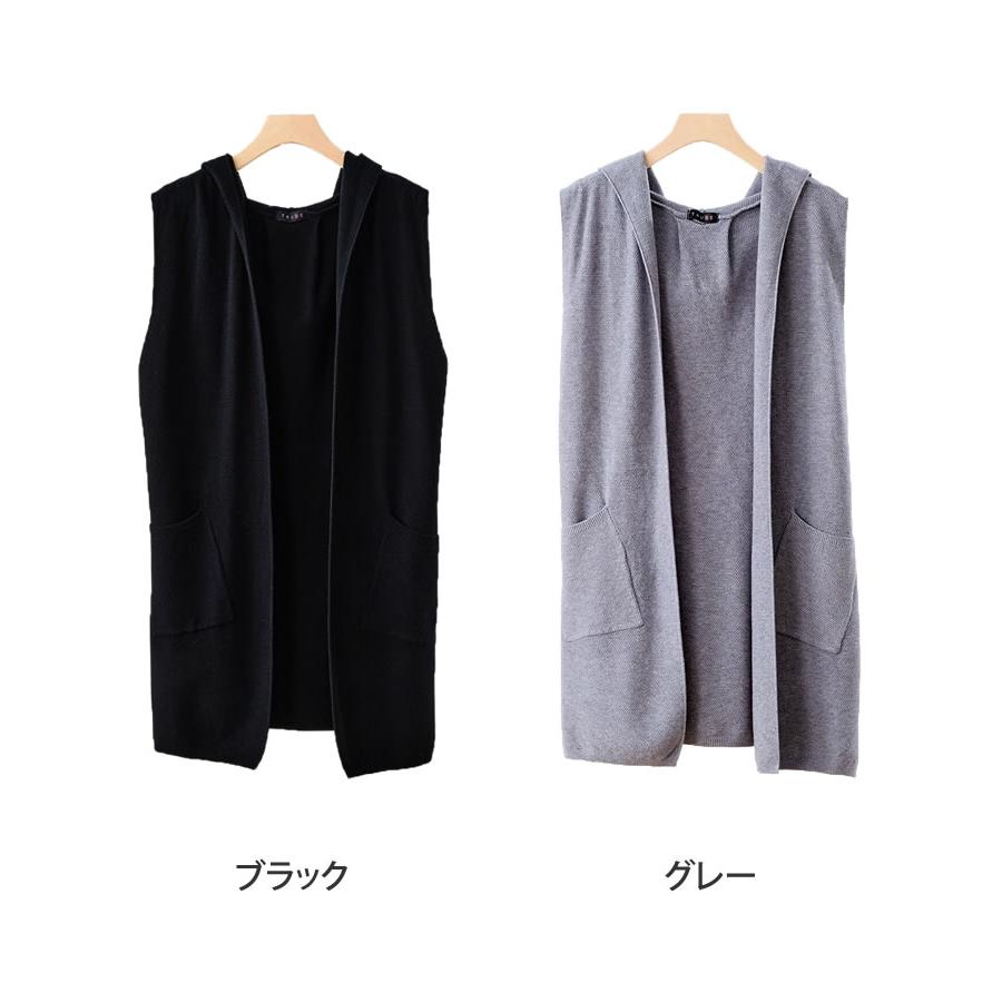 メール便送料無料】フード付きニットロングベスト◇レディース
