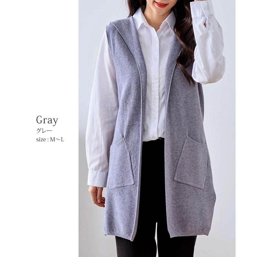 メール便送料無料】フード付きニットロングベスト◇レディース