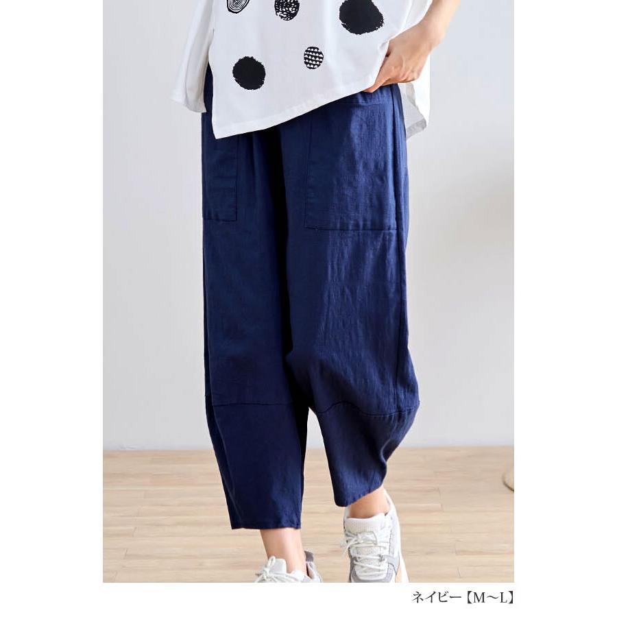 送料無料】クロップドコットンバルーンパンツ レディース クロップド丈