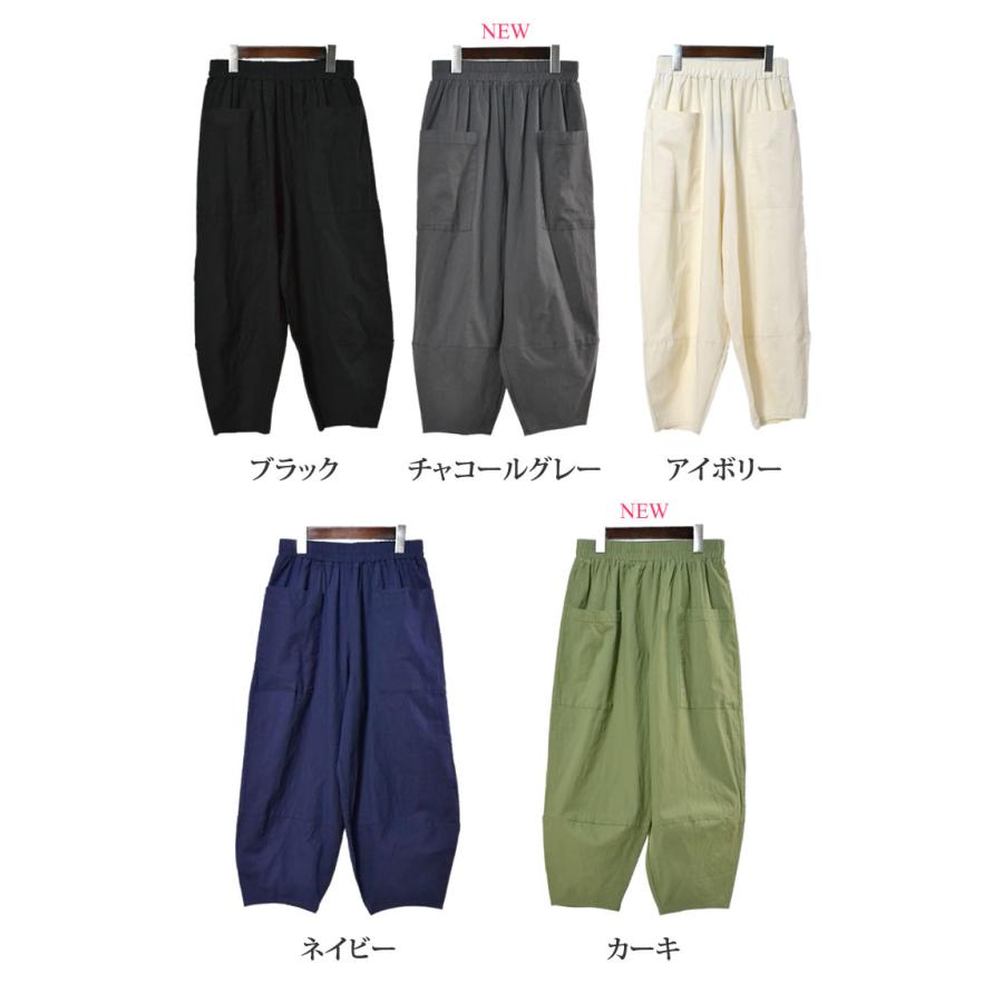 IIROT キュプラコットンバルーンパンツ nofl】リネンコットンバルーンパンツ 644207540 | ナチュラル服