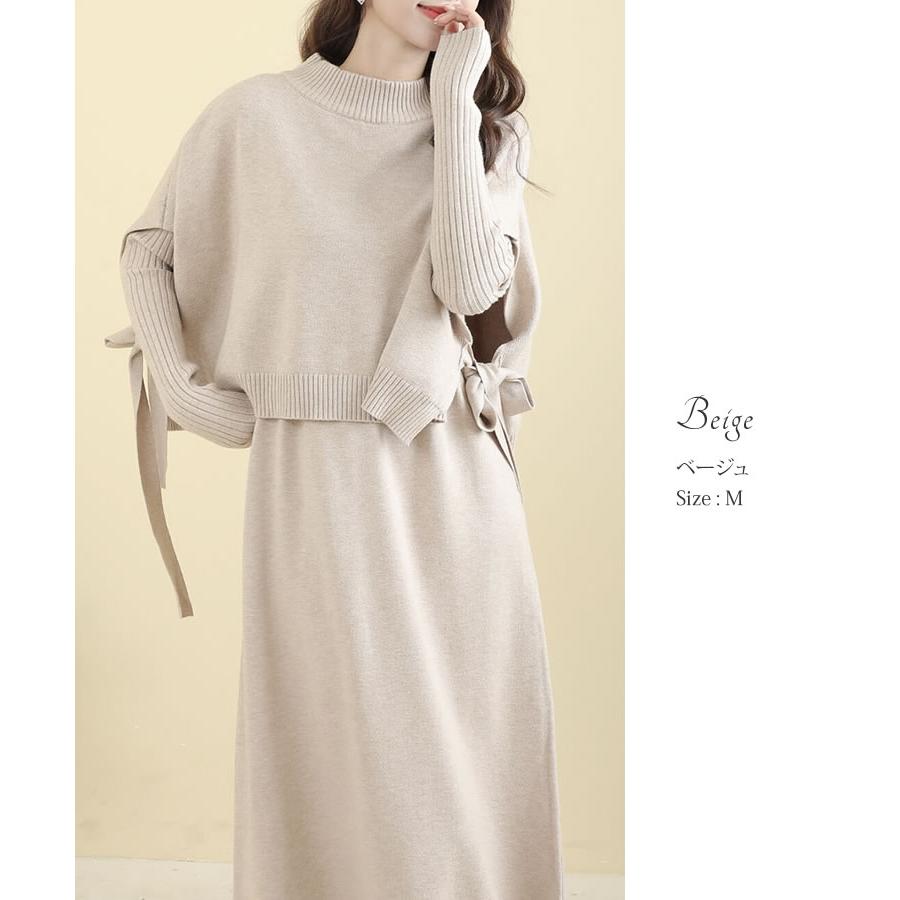 ニットベスト×フレアワンピース◆レディース セット ニット ベスト トップス リボン フレア ワンピース ロング 長袖 無地 プルオーバー 秋 冬 春 |  | 04