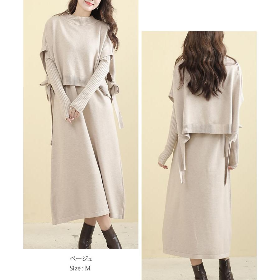 ニットベスト×フレアワンピース◆レディース セット ニット ベスト トップス リボン フレア ワンピース ロング 長袖 無地 プルオーバー 秋 冬 春 |  | 05