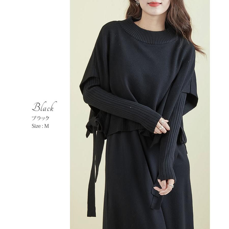 ニットベスト×フレアワンピース◆レディース セット ニット ベスト トップス リボン フレア ワンピース ロング 長袖 無地 プルオーバー 秋 冬 春 |  | 07