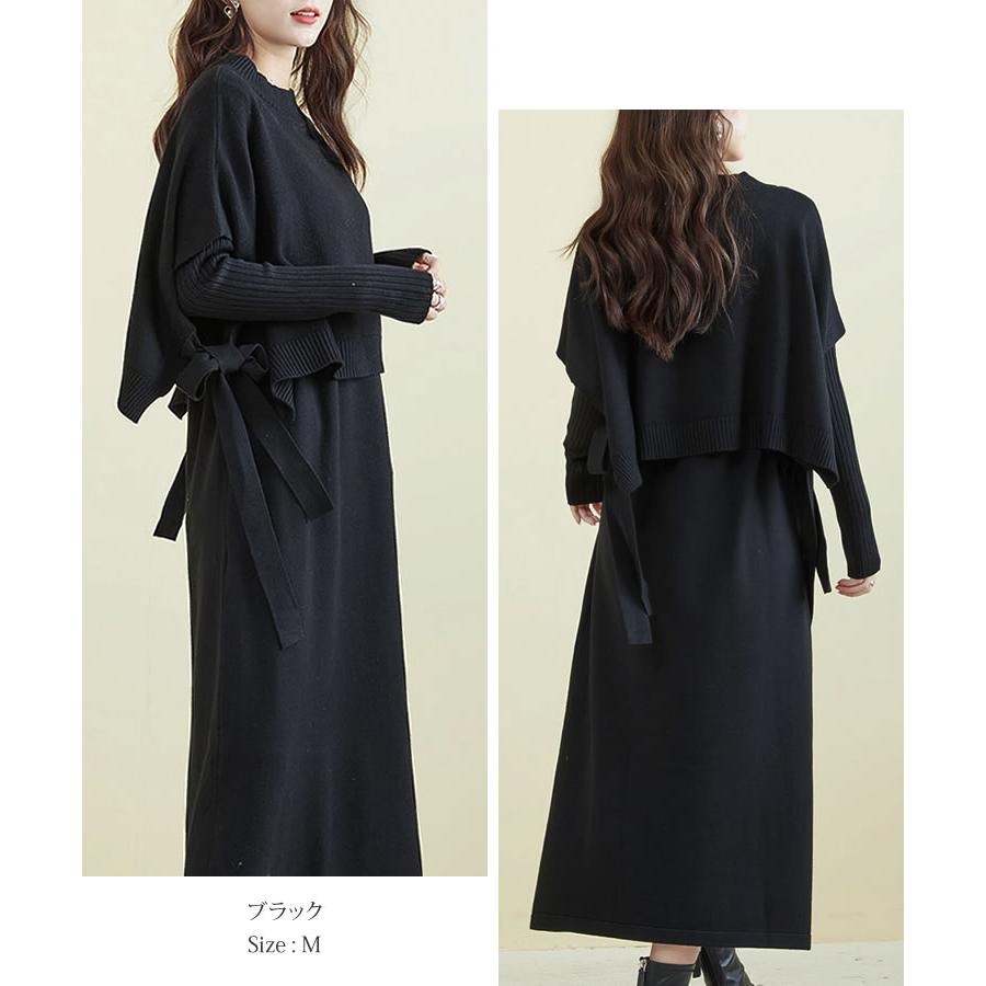 ニットベスト×フレアワンピース◆レディース セット ニット ベスト トップス リボン フレア ワンピース ロング 長袖 無地 プルオーバー 秋 冬 春 |  | 08