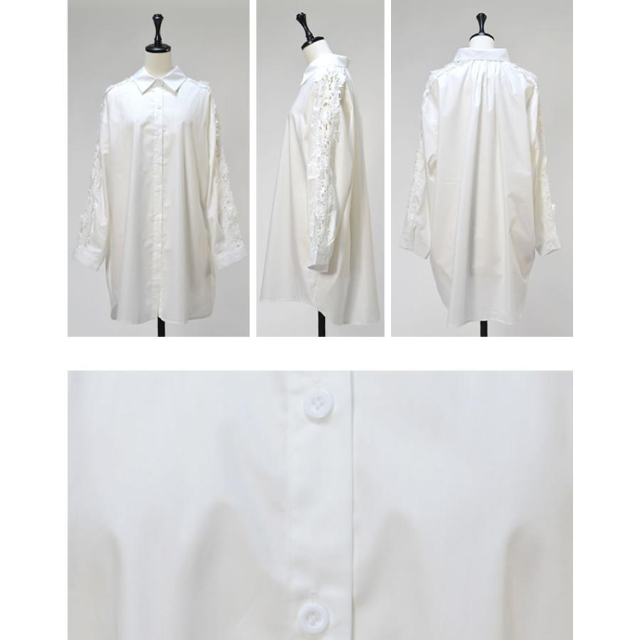袖レース コットン ロングシャツ レディース ブラウス シャツ ロング丈