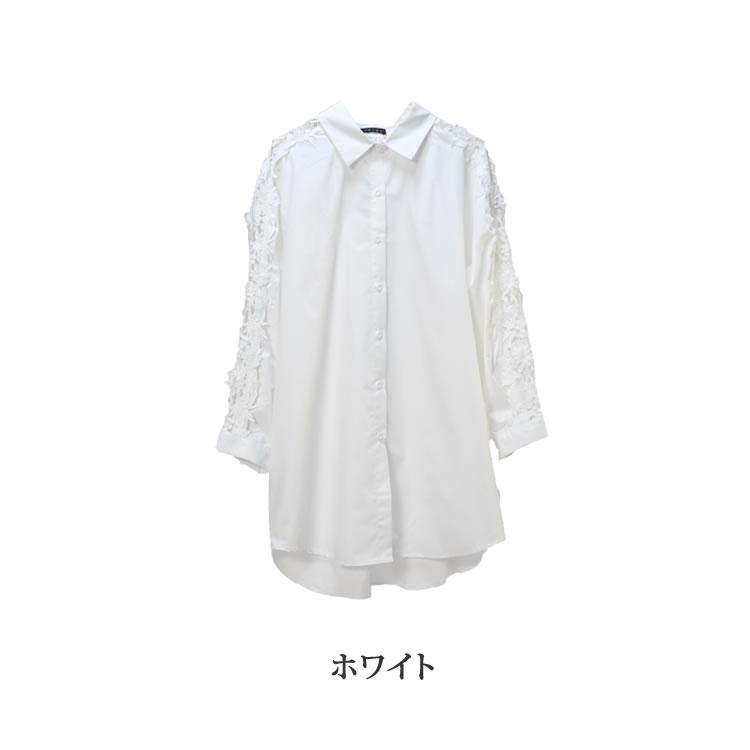 袖レース コットン ロングシャツ レディース ブラウス シャツ ロング丈