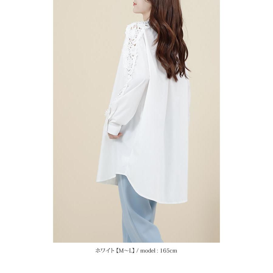 袖レース コットン ロングシャツ レディース ブラウス シャツ ロング丈