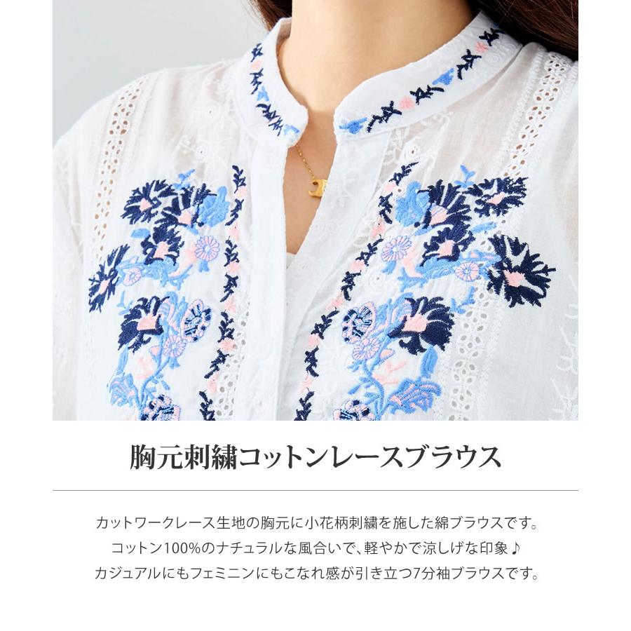 お値下★ 【極美品】　コットンストライプフロントレースブラウス　36 セール】〈洗濯機可能〉レース 切替 ストライプ シャツ（シャツ