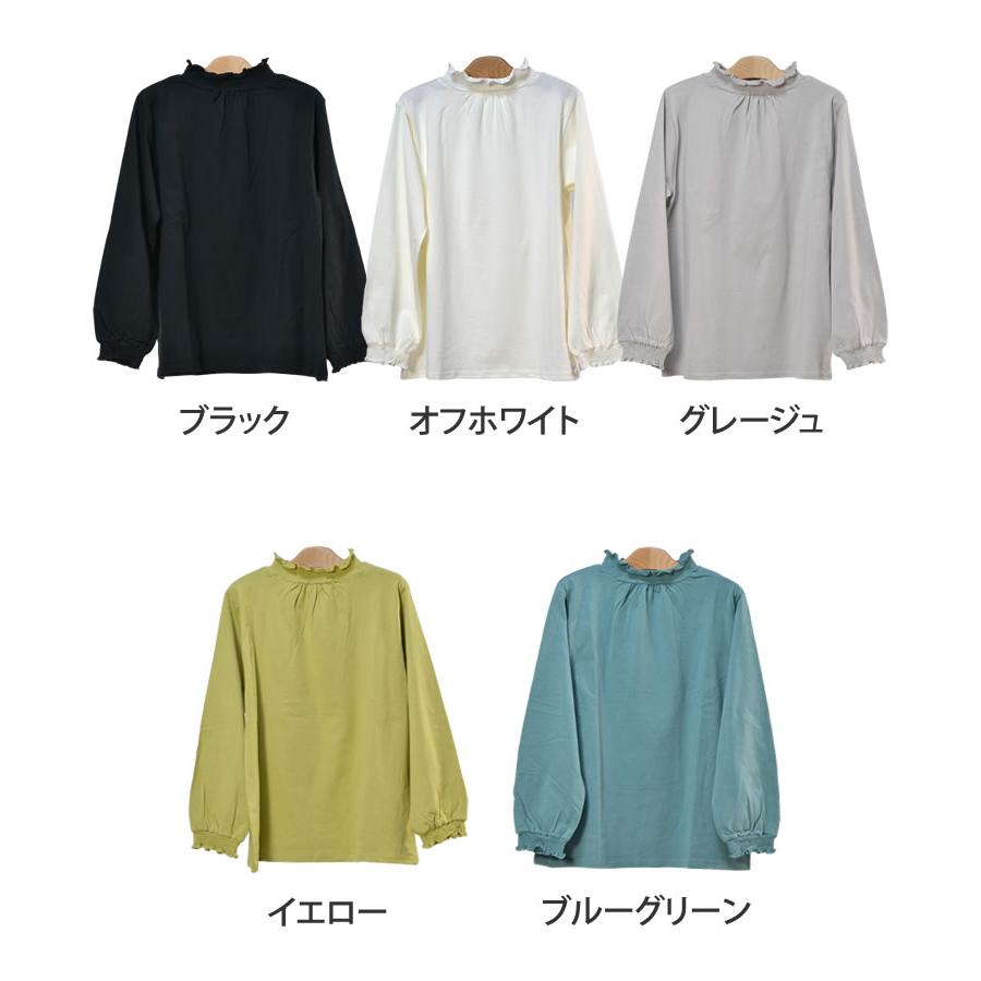レディース プルオーバー カットソー ギャザー メロウ インナー 長袖 トップス ハイネック ギャザー コットン 綿100% シャーリング 定番 |  | 01