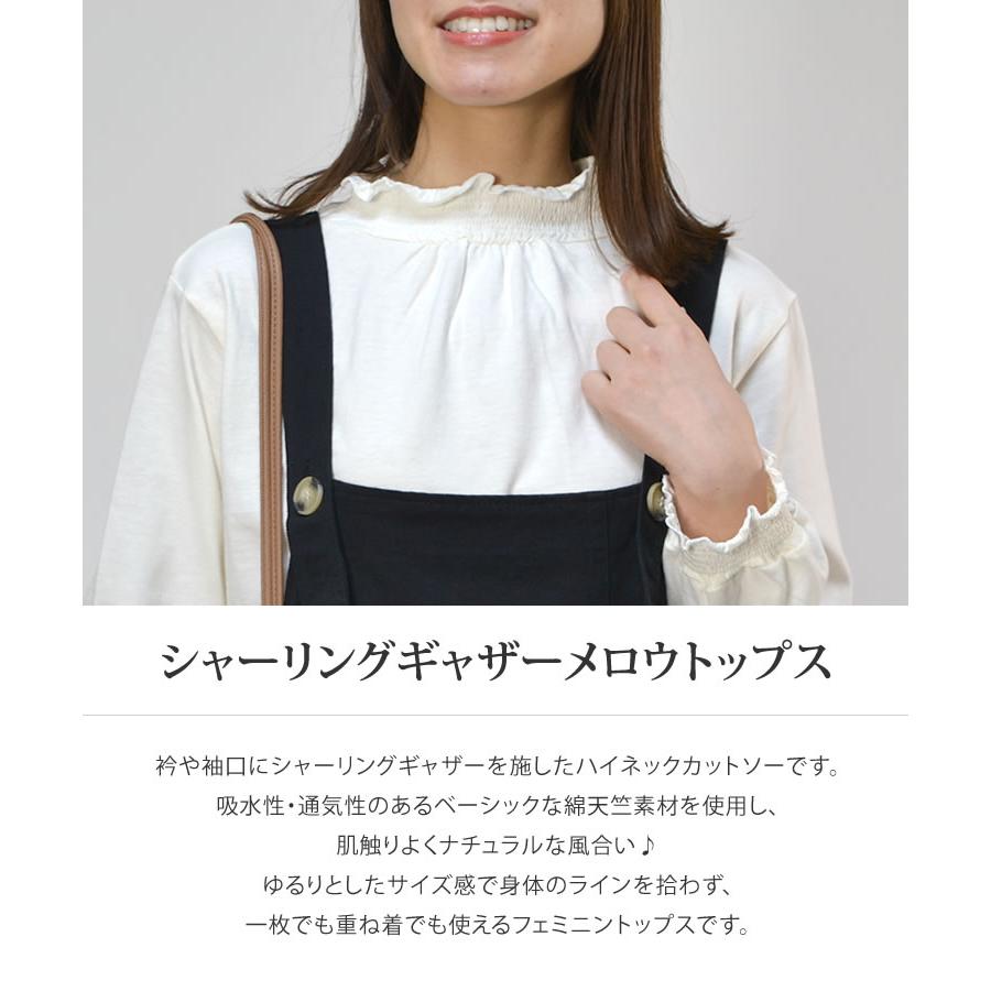 レディース プルオーバー カットソー ギャザー メロウ インナー 長袖 トップス ハイネック ギャザー コットン 綿100% シャーリング 定番 |  | 03