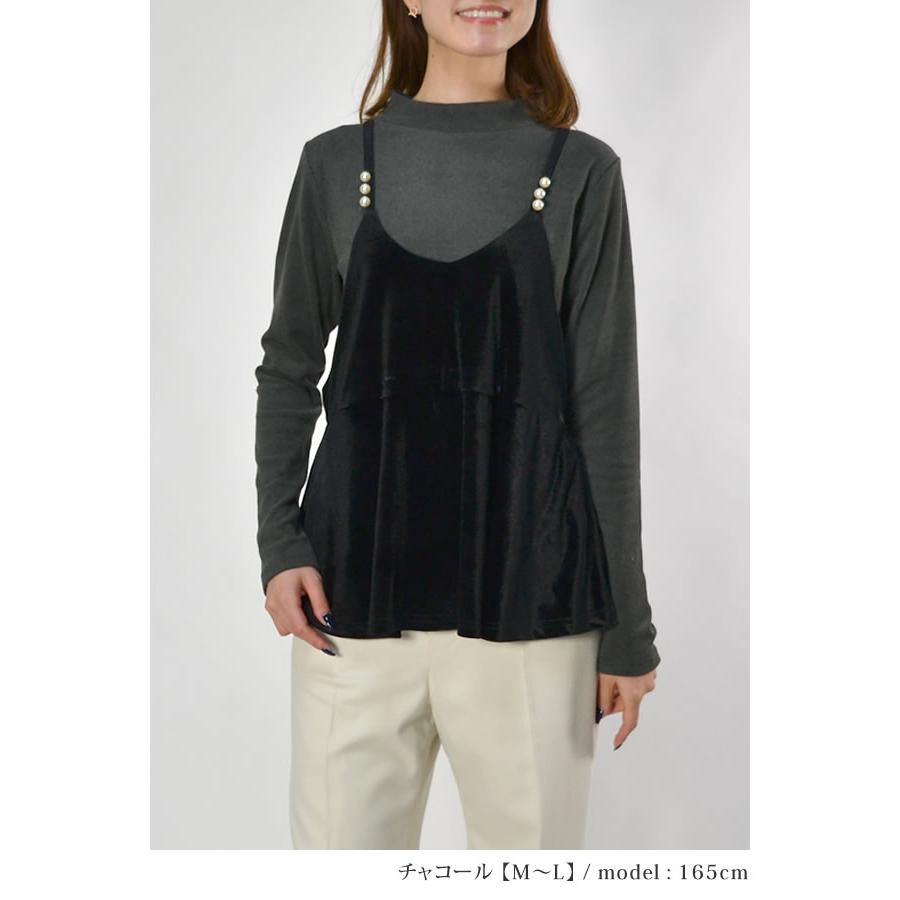 レディース インナー カットソー プルオーバー ハイネック ストレッチ 無地 防寒 発熱 長袖 レイヤード 定番 秋 冬 春 スムース 起毛 |  | 13