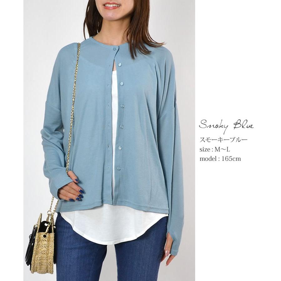 【メール便送料無料】UV＆COOL指穴付クルーネックカーディガン◆レディース uvカット 指穴付 カーディガン 紫外線対策 冷房対策 薄手 春 夏 羽織 アウター |  | 14