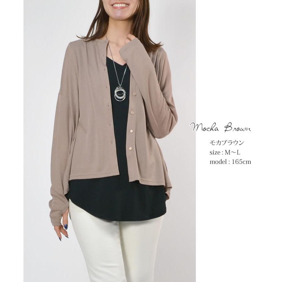 【メール便送料無料】UV＆COOL指穴付クルーネックカーディガン◆レディース uvカット 指穴付 カーディガン 紫外線対策 冷房対策 薄手 春 夏 羽織 アウター |  | 17