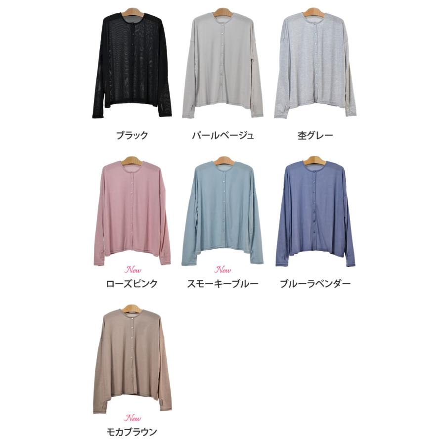 【メール便送料無料】UV＆COOL指穴付クルーネックカーディガン◆レディース uvカット 指穴付 カーディガン 紫外線対策 冷房対策 薄手 春 夏 羽織 アウター |  | 01