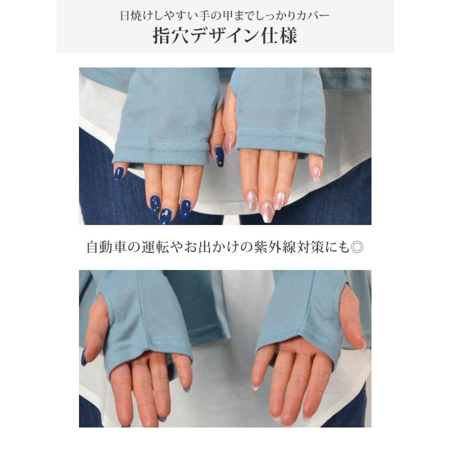 【メール便送料無料】UV＆COOL指穴付クルーネックカーディガン◆レディース uvカット 指穴付 カーディガン 紫外線対策 冷房対策 薄手 春 夏 羽織 アウター |  | 04