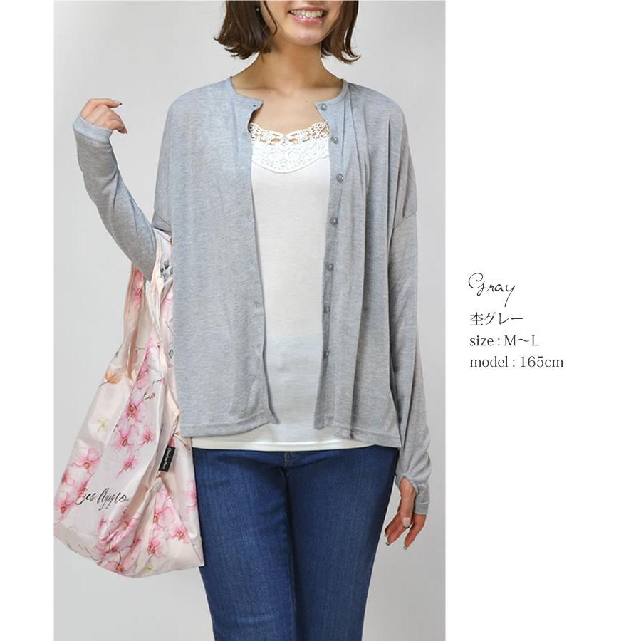 【メール便送料無料】UV＆COOL指穴付クルーネックカーディガン◆レディース uvカット 指穴付 カーディガン 紫外線対策 冷房対策 薄手 春 夏 羽織 アウター |  | 09