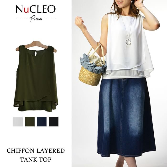 (メール便送料無料)シフォンレイヤードタンクトップ レディース 474 | 