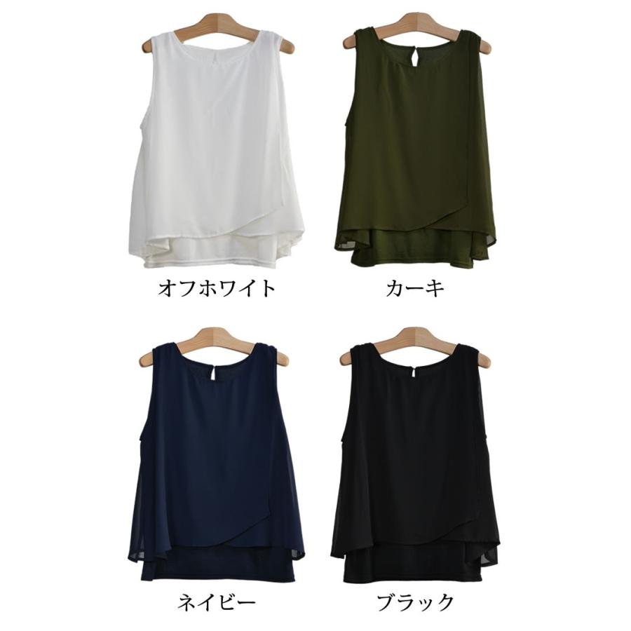 (メール便送料無料)シフォンレイヤードタンクトップ レディース 474 |  | 01