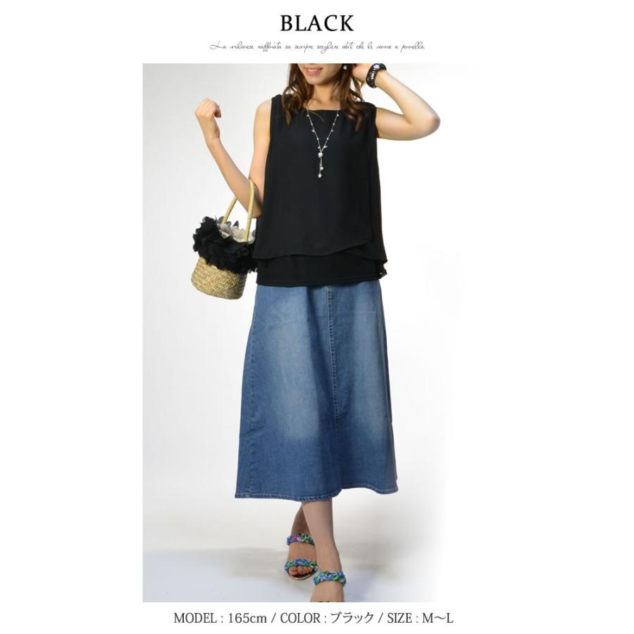 (メール便送料無料)シフォンレイヤードタンクトップ レディース 474 |  | 04