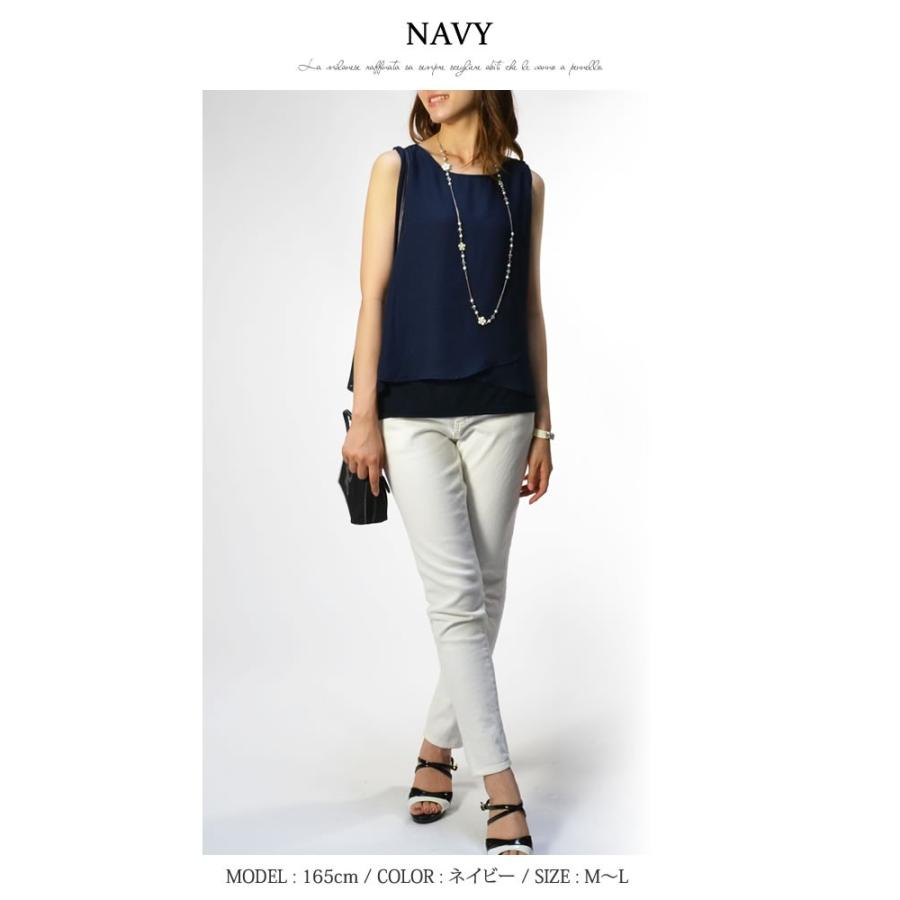 (メール便送料無料)シフォンレイヤードタンクトップ レディース 474 |  | 09