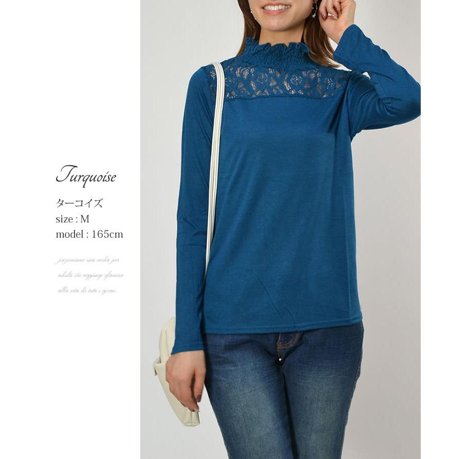 【1500円ポッキリ 送料無料】衿シャーリングレース長袖カットソー◆レディース インナー レース 長袖 トップス カットソー 花柄 シャーリング |  | 10