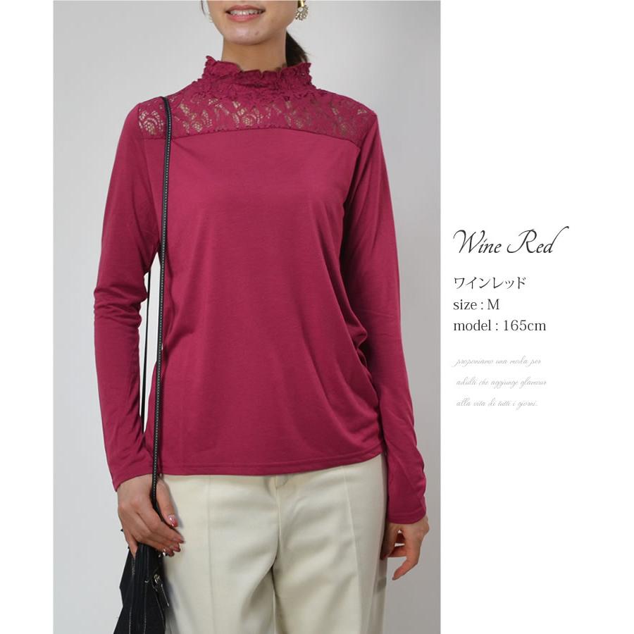 【1500円ポッキリ 送料無料】衿シャーリングレース長袖カットソー◆レディース インナー レース 長袖 トップス カットソー 花柄 シャーリング |  | 11