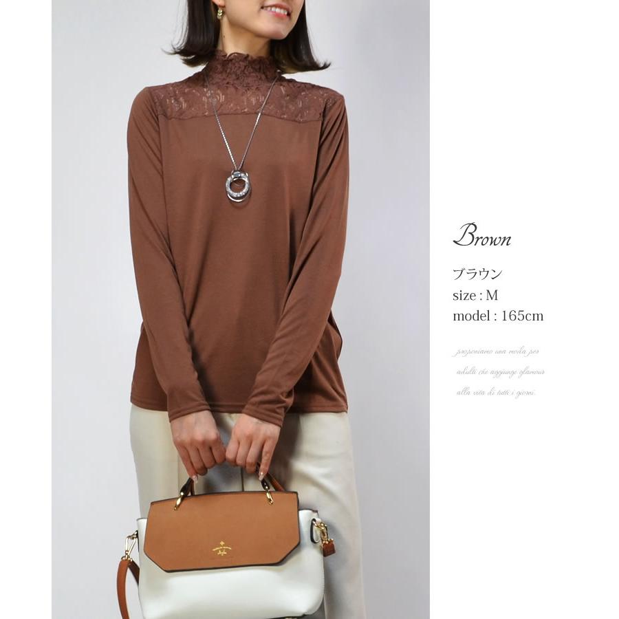 【1500円ポッキリ 送料無料】衿シャーリングレース長袖カットソー◆レディース インナー レース 長袖 トップス カットソー 花柄 シャーリング |  | 13