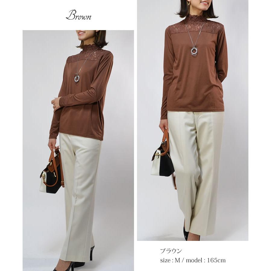 【1500円ポッキリ 送料無料】衿シャーリングレース長袖カットソー◆レディース インナー レース 長袖 トップス カットソー 花柄 シャーリング |  | 14