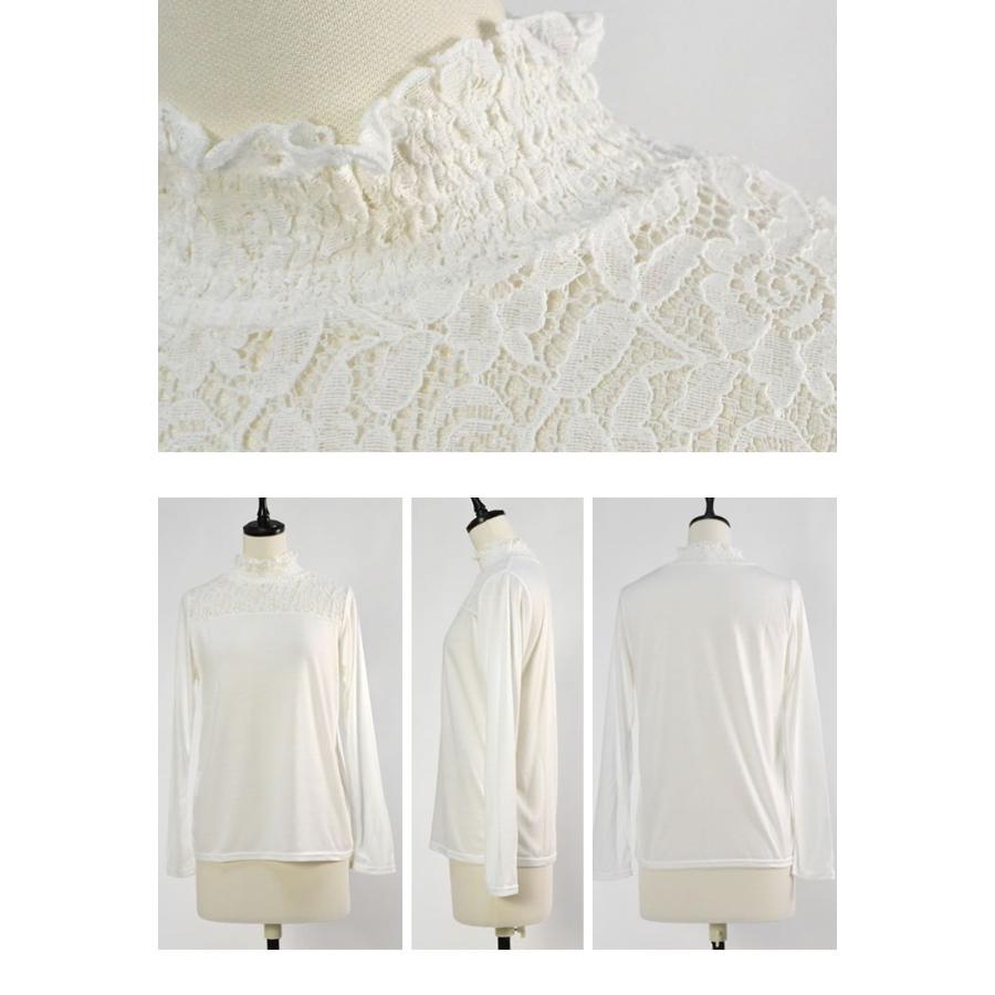 SHISHIKUI レース 長袖トップス ブルーグレー カットレース長袖トップス｜WOMEN｜250HSF80-396B｜AZUL BY