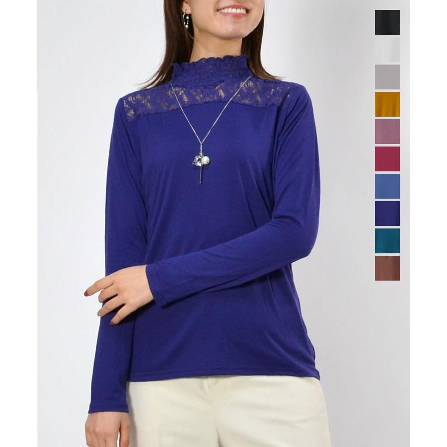 【1500円ポッキリ 送料無料】衿シャーリングレース長袖カットソー◆レディース インナー レース 長袖 トップス カットソー 花柄 シャーリング |  | 02