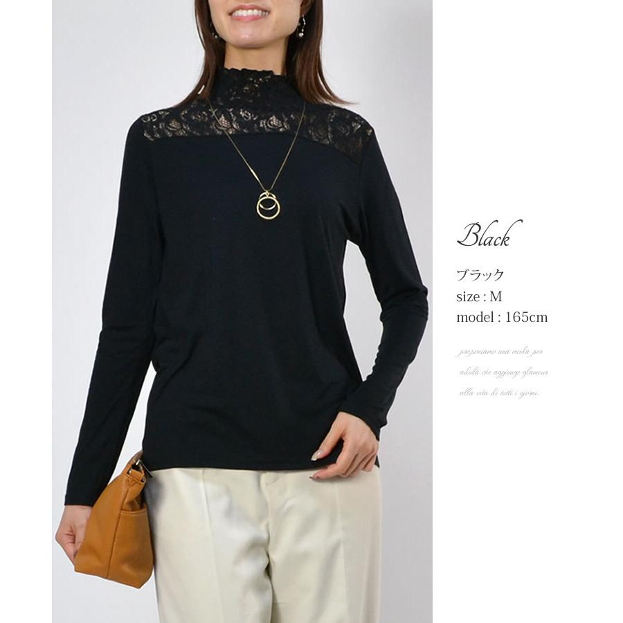 【1500円ポッキリ 送料無料】衿シャーリングレース長袖カットソー◆レディース インナー レース 長袖 トップス カットソー 花柄 シャーリング |  | 04